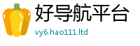 777788888888管家婆惟2025最新免费资料大全手机版
